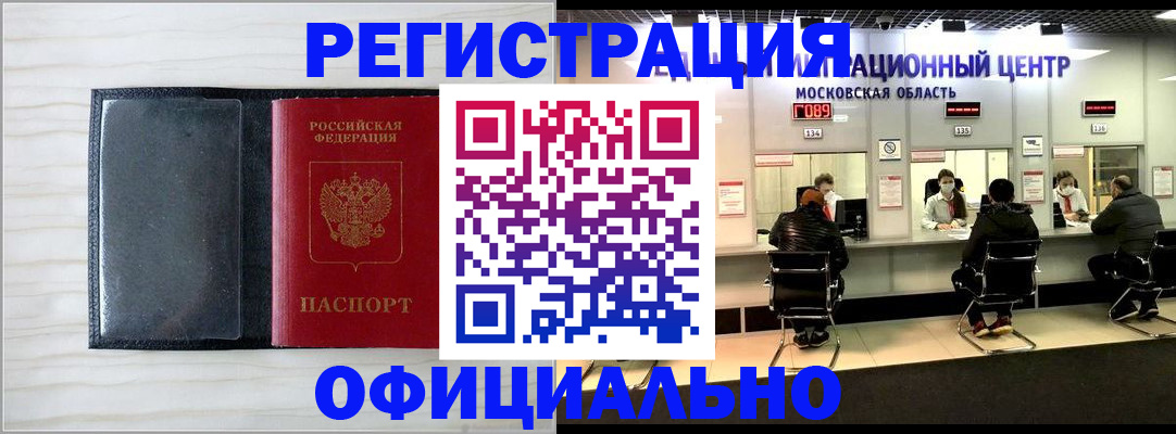 регистрация для дет. сада в Донском
