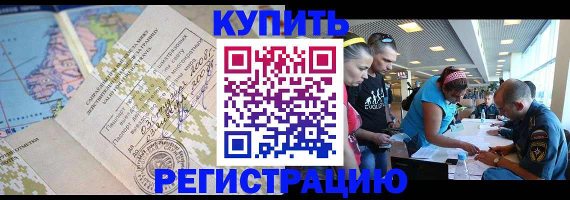 регистрация для дет. сада в Донском
