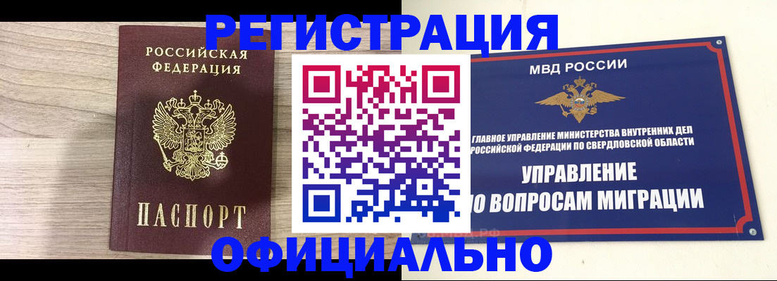 форма 3 в Донском